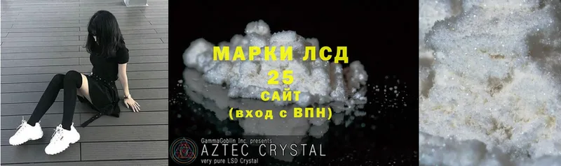 Лсд 25 экстази ecstasy  Всеволожск 